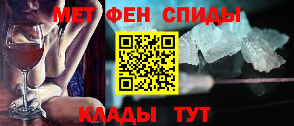 Амфетамин VHQ  Вход с VPN  Amphetamine  Amphetamine  Аша 