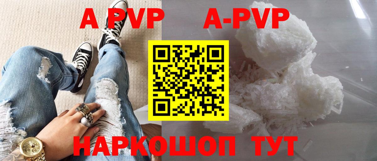 А ПВП мука Аша