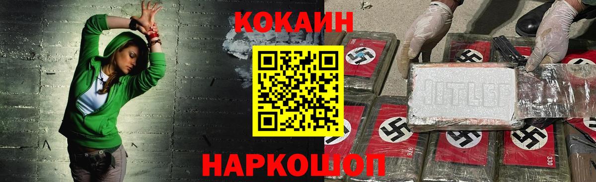 Кокаин Боливия Аша