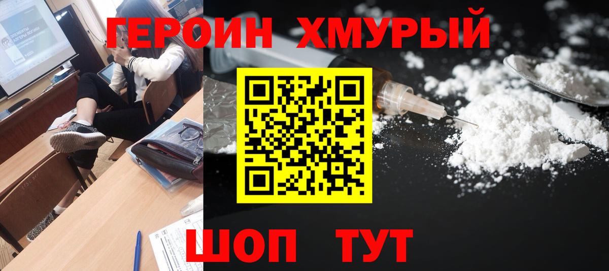 Героин афганец Аша