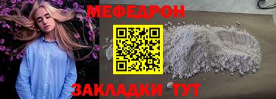 а пвп мука Чебоксары