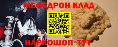 кокаин премиум Уссурийск