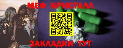кокаин премиум Уссурийск