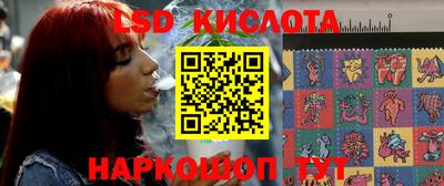 гидропоника Усть-Илимск