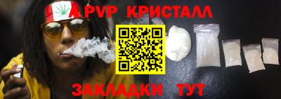 а пвп мука Чебоксары