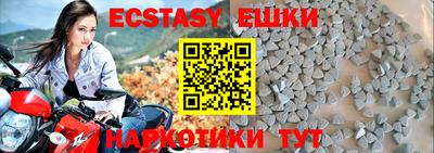 тгк Чапаевск
