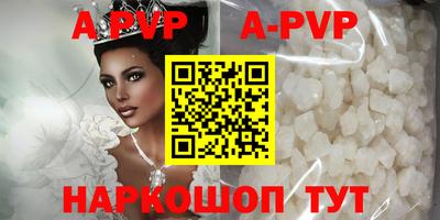 кокаин премиум Уссурийск