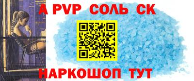 кокаин премиум Уссурийск