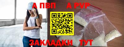 кокаин премиум Уссурийск