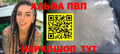 кокаин премиум Уссурийск