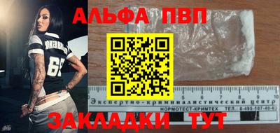 гидропоника Усть-Илимск
