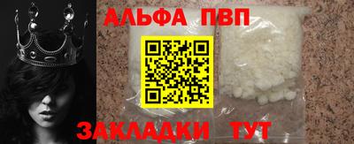 кокаин премиум Уссурийск