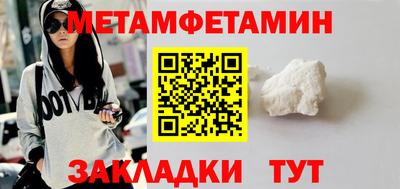 кокаин премиум Уссурийск