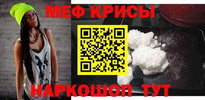 2c-b Чебаркуль