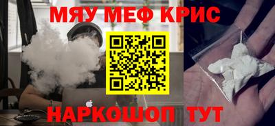 2c-b Чебаркуль