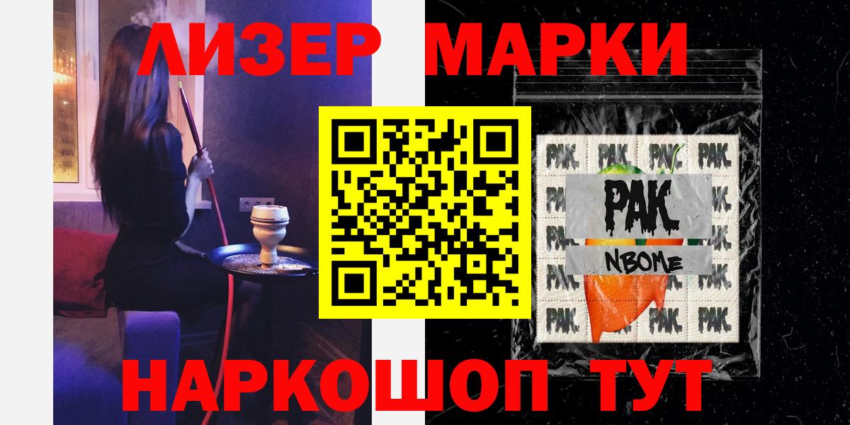 Аша  Лсд 25 экстази кислота  LSD-25 экстази кислота  Лсд 25 экстази  Вход с VPN 