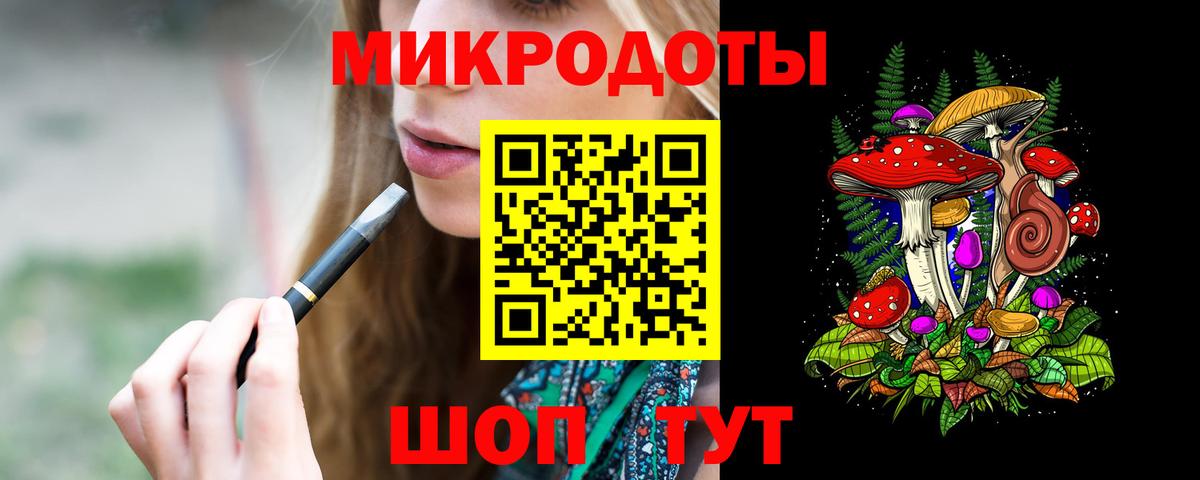 Псилоцибиновые грибы GOLDEN TEACHER Аша
