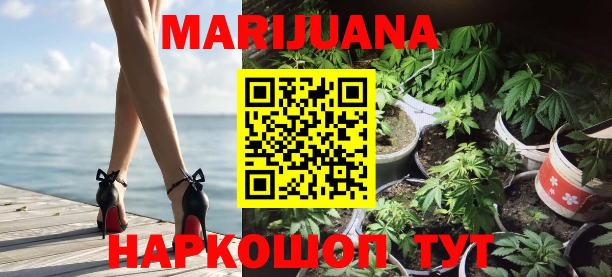 Аша  Каннабис THC 21%  МАРИХУАНА LSD WEED  Вход с VPN  Бошки марихуана гибрид 
